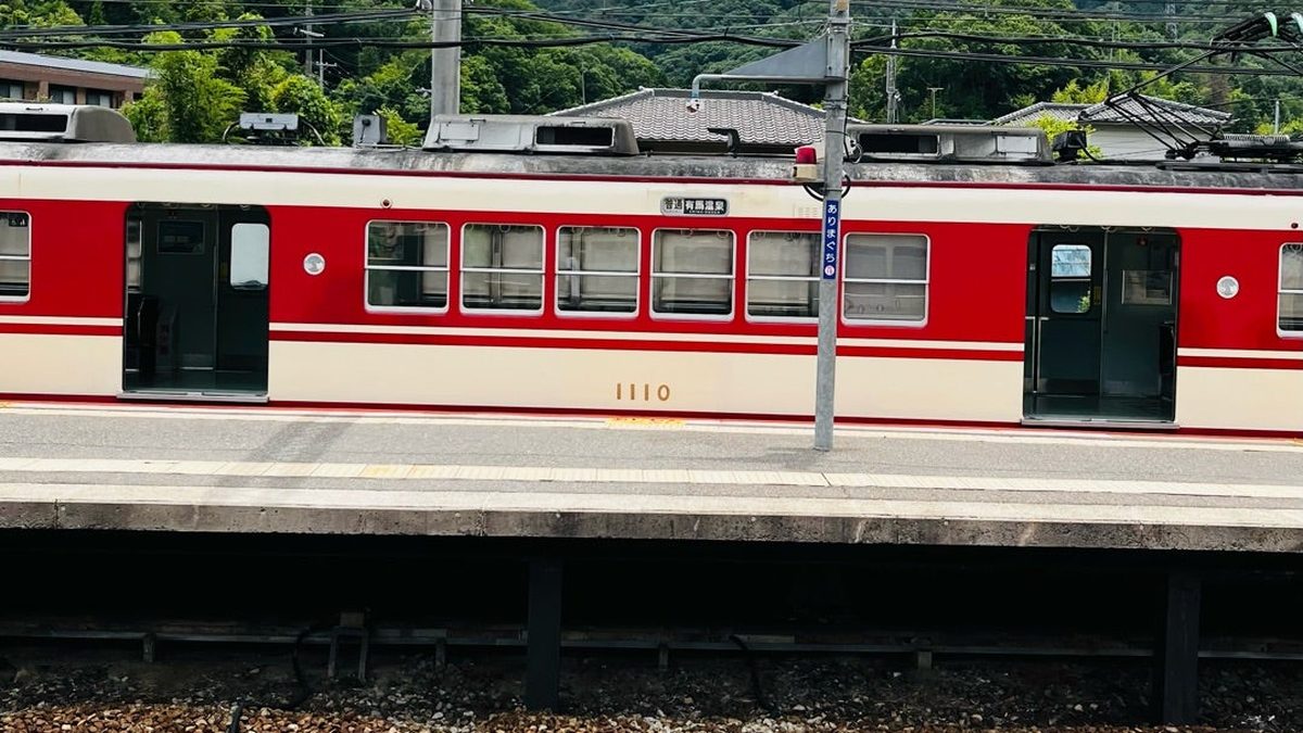 有馬温泉駅に停まる神戸電鉄の赤い電車